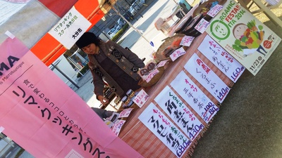オーガニックフェスタinおおいた