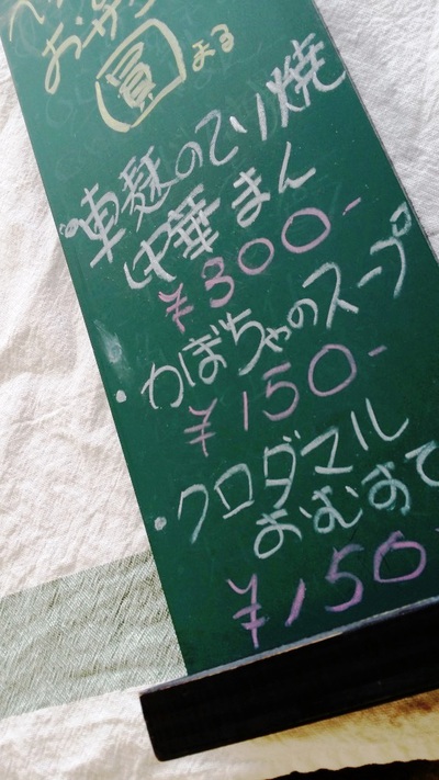 2015.10月20日の「つるかめマルシェ」へのお誘いです。