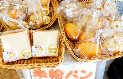 #米粉パン #米粉パン