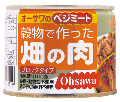 畑のお肉のミートボール