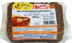 ゾンネンブルーメン（有機ライ麦パン）のオープンサンド　　ワンコインクッキングで作りました