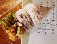 マクロビオティック入門講座＊＊＊｡+ﾟぁりヵゞとぅご±゛ぃまＵﾅ=｡+＊