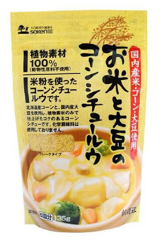 モロヘイヤライスパスタ モロヘイヤライスパスタ