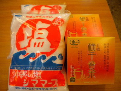 今月のセール