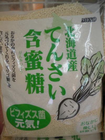 今月のセール