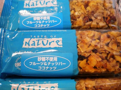 ココナッツオイル