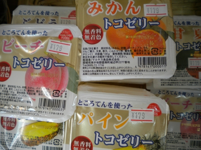 夏といえばこれでしょう 夏といえばこれでしょう