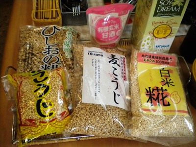 玄米甘酒＆ココナッツ風味の甘酒プリン