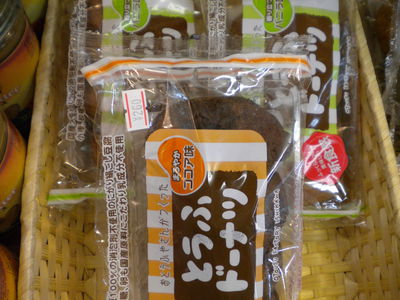 新商品