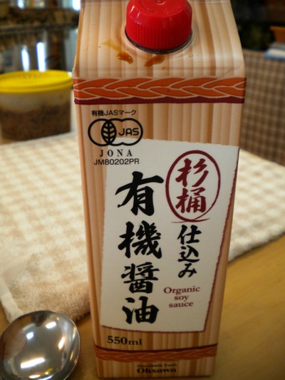 基本のキホン（マクロビオティック入門講座）