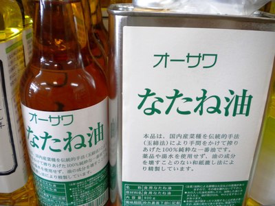 超簡単！！かぼちゃのタルト