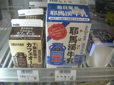 新商品！！