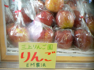 りんご