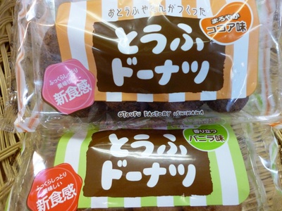 秋のおやつ