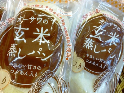 秋のおやつ