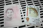 田中愛子先生トークショー(紅い櫨の庵、平田シェフのスイーツ3種盛りつき)