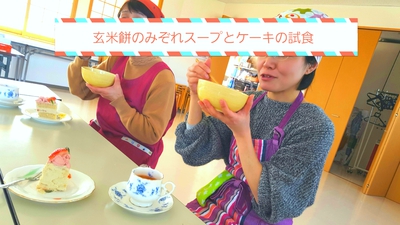 ひな祭りのケーキ ひな祭りのケーキ