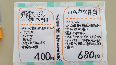 本日は「鶴亀弁当」をご用意いたします~(゚∀゚)2016.8.17 本日は「鶴亀弁当」をご用意いたします~(゚∀゚)2016.8.17