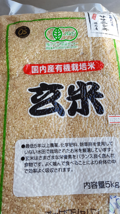 本日は「鶴亀弁当」をご用意いたします~(゚∀゚)2016.8.17 本日は「鶴亀弁当」をご用意いたします~(゚∀゚)2016.8.17