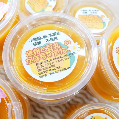 #米粉プリン #米粉プリン