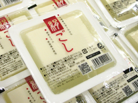 消泡剤不使用のお豆腐、見つけましたよ