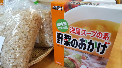 好評で、残り僅か、2週間位お待ち下さい。玄米焼き米。