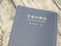 美味しさ、と言うより・・・幸福感です。見事な味の調和‼️ 2020/06/22 22:15:03