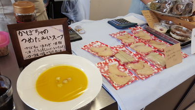 「つるかめマルシェ」ご来場お礼m(_ _)m 「つるかめマルシェ」ご来場お礼m(_ _)m