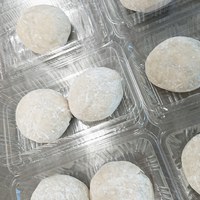 お餅 2021/12/25 10:19:31