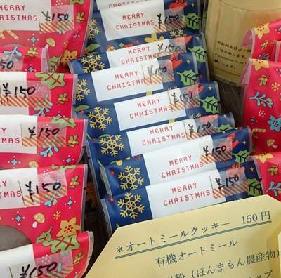 クリスマスのスイーツが入荷です! クリスマスのスイーツが入荷です!