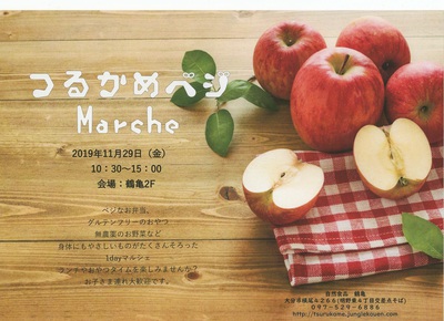 米粉の抹茶ケーキ 米粉の抹茶ケーキ
