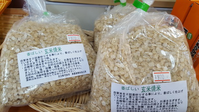 好評で、残り僅か、2週間位お待ち下さい。玄米焼き米。