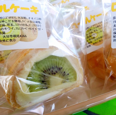ロールケーキ #グルテンフリー #ビーガン ロールケーキ #グルテンフリー #ビーガン