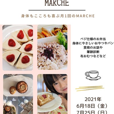 つるかめベジマルシェ つるかめベジマルシェ