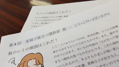 好評で、残り僅か、2週間位お待ち下さい。玄米焼き米。