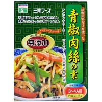 残り野菜の青椒肉絲風&お知らせ