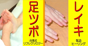 明日、18日まで! 明日、18日まで!