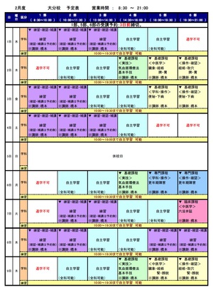 170125 170125