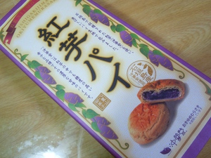 沖縄からの 沖縄からの