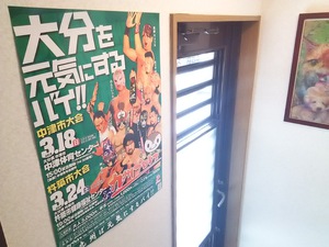 壁面を利用 壁面を利用