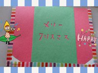 はんこでクリスマス＆お正月