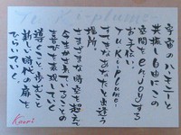 アイドルなのか？？！