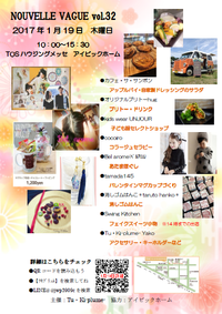 今月も開催！！
