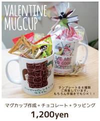 今月も開催!! 今月も開催!!