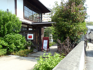 「七人展」御礼 「七人展」御礼