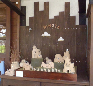 Open Garden @はーぶがーでん黄花樹 Open Garden @はーぶがーでん黄花樹