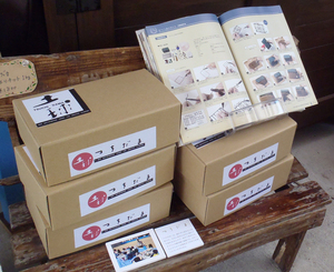 Open Garden @はーぶがーでん黄花樹 Open Garden @はーぶがーでん黄花樹