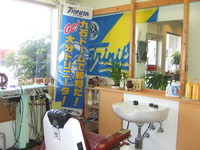 Fuse Hairにいってみた。