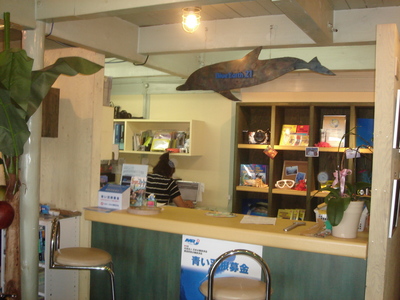ブルーアース21 OITA にいってみた。