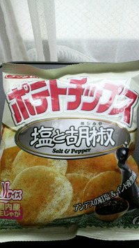 好きなお菓子